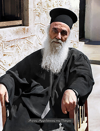 Άγιος Αμφιλόχιος της Πάτμου