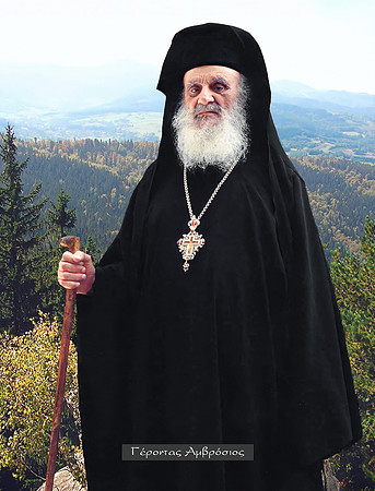Γέροντας Αμβρόσιος