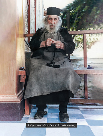 Γέροντας Αρσένιος Σπηλαιώτης