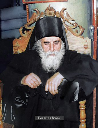 Γέροντας Ισαάκ