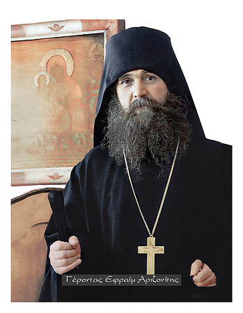 ΕΦΡΑΙΜ 2