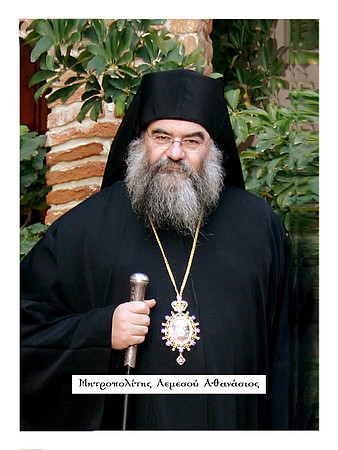 Μητροπολίτης Λεμεσού Αθανάσιος (2)