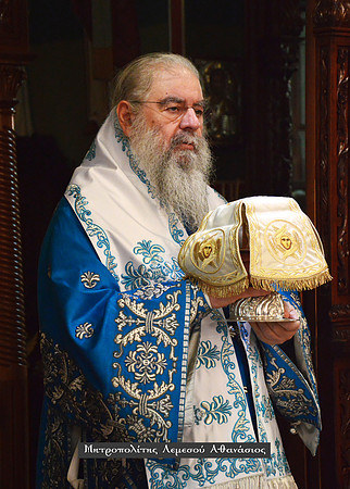 Μητροπολίτης Λεμεσού Αθανάσιος