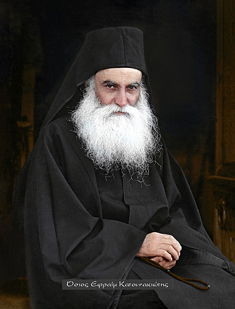 Όσιος Εφραίμ Κατουνακιώτης