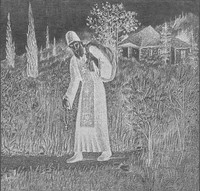 Χ΄΄ GEORGIS ATHONITIS 001