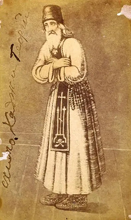Χ΄΄ GEORGIS ATHONITIS 006