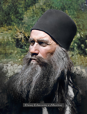Όσιος Σιλουανός ο Αθωνίτης
