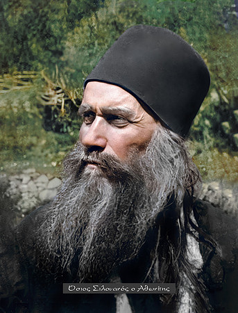 Όσιος Σιλουανός ο Αθωνίτης
