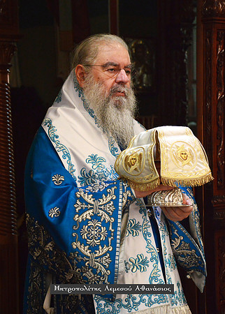 Μητροπολίτης Λεμεσού Αθανάσιος