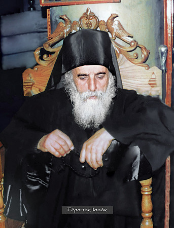 Γέροντας Ισαάκ