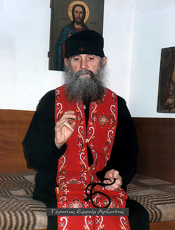 Γέροντας Εφραίμ Αριζονίτης