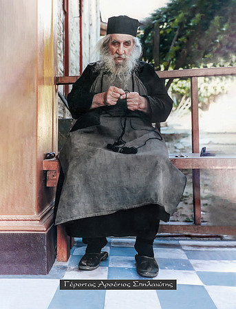 Γέροντας Αρσένιος Σπηλαιώτης