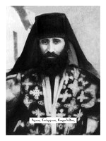Άγιος Γεώργιος Καρσλίδης