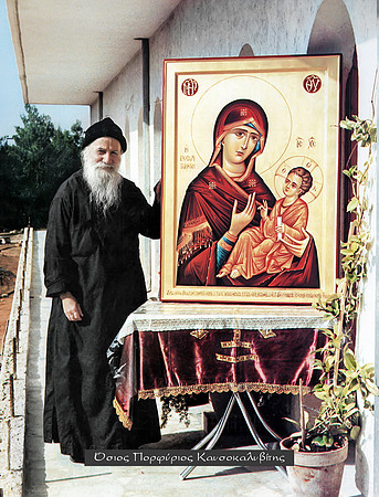 Όσιος Πορφύριος Καυσοκαλυβίτης
